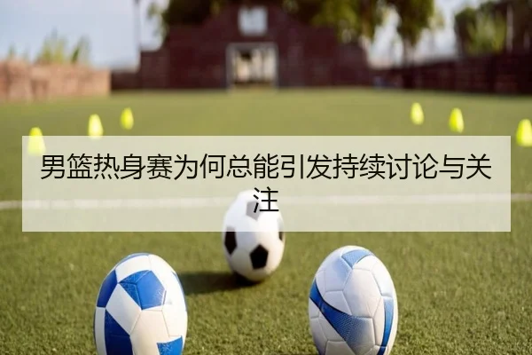 nan-lan-re-shen-sai-wei-he-zong-neng-yin-fa-chi-xu-tao-lun-yu-guan-zhu-2-800.jpg
